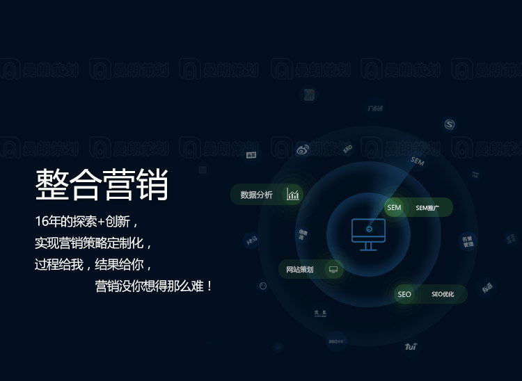 小程序開發|南京網站優化|南京SEO優化|營銷型網站建設|百度快照優化|南京微信公眾號運營|江蘇友盟網絡科技有限公司